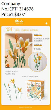 Color box building block flower-neon building block 165PCS (Chinese packaging)